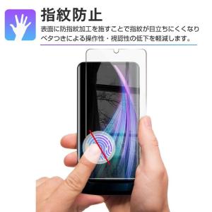 AQUOS zero2 液晶保護フィルム 高光...の詳細画像3