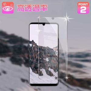 AQUOS zero2 液晶保護フィルム 高光...の詳細画像5