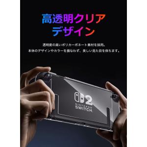 Nintendo Switch 2 用 クリア...の詳細画像1