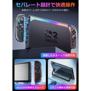 Nintendo Switch 2 用 クリア...の詳細画像2