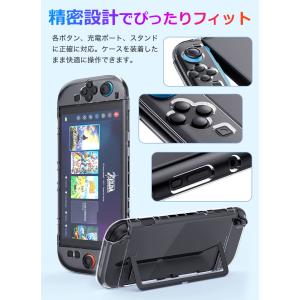 Nintendo Switch 2 用 クリア...の詳細画像4