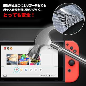 Nintendo Switchフィルム 強化ガ...の詳細画像3