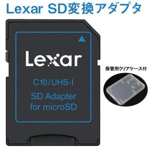 microSD/microSDHCカード→SD カード 変換アダプタ ネコポス送料無料 翌日配達対応｜jnh