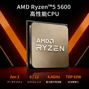 AMD CPU Ryzen5 5600 AM4...の詳細画像1