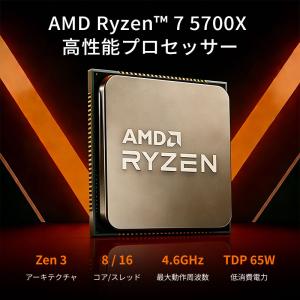 AMD CPU Ryzen7 5700X AM...の詳細画像1