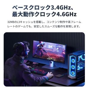 AMD CPU Ryzen7 5700X AM...の詳細画像4