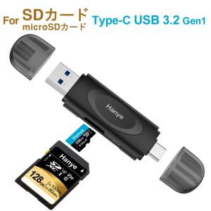 セール Type-C USB3.2 Gen1 カードリーダー SDカードリーダー Micro SD/SDカードリーダー 2つのUSBコネクタ USB 3.2 Gen1 and USB type-C 1年保証 翌日配達｜jnh