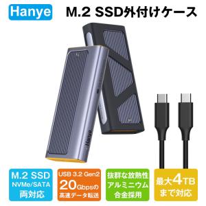 Hanye M.2 SSD 外付けケース NVMe/SATA両対応 USB 3.2 Gen2 M.2 SSD ケース 20Gbps高速転送 熱伝導シート付属 2230/2242/2260/2280 アルミ筐体 翌日配達送料無料｜jnh