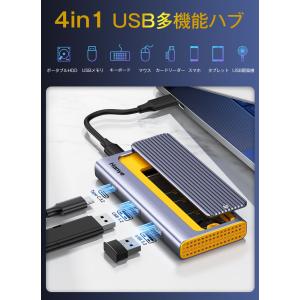Hanye 4-in-1 M.2 SSD 外付...の詳細画像2