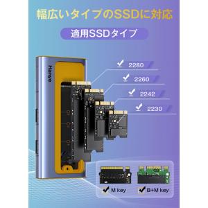 Hanye 4-in-1 M.2 SSD 外付...の詳細画像3