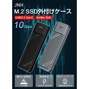特価セール JNH M.2 SSD 外付けケー...の詳細画像1