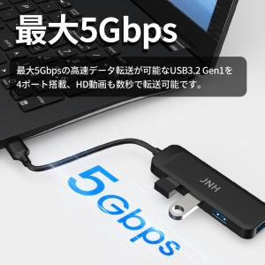 JNH 5Gbps高速転送 USBハブ USB...の詳細画像1
