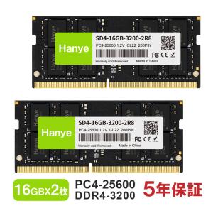 ノートPC用メモリ PC4-25600(DDR4-3200) 32GB(16GBx2枚) SODIMM Hanye 1.2V CL22 260pin SD4-16GB-3200-2R8 国内正規代理店品 5年保証 送料無料 翌日配達｜jnh