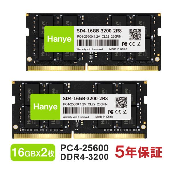 セール ノートPC用メモリ PC4-25600(DDR4-3200) 32GB(16GBx2枚) S...