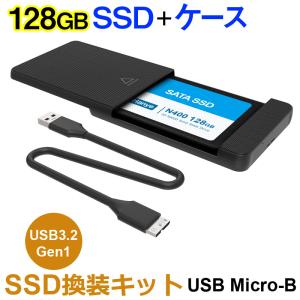 SSD 128GB 換装キット JNH製 USB Micro-B データ簡単移行 外付けストレージ ...