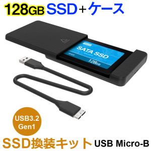 SSD 128GB 換装キット JNH製 USB Micro-B データ簡単移行 外付けストレージ ...