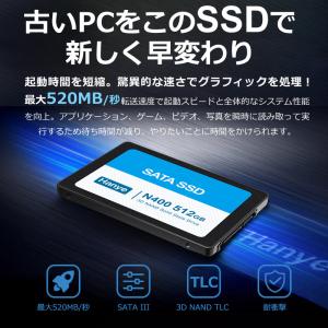 Hanye製 SSD 512GB 3D Nan...の詳細画像3