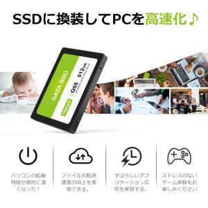 特価セール Hanye SSD 512GB 内蔵型 2.5インチ 7mm SATAIII 6Gb/s