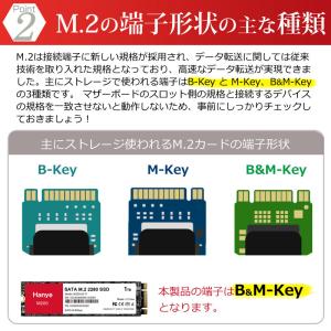 特価セール Hanye SSD 1TB 内蔵 ...の詳細画像3