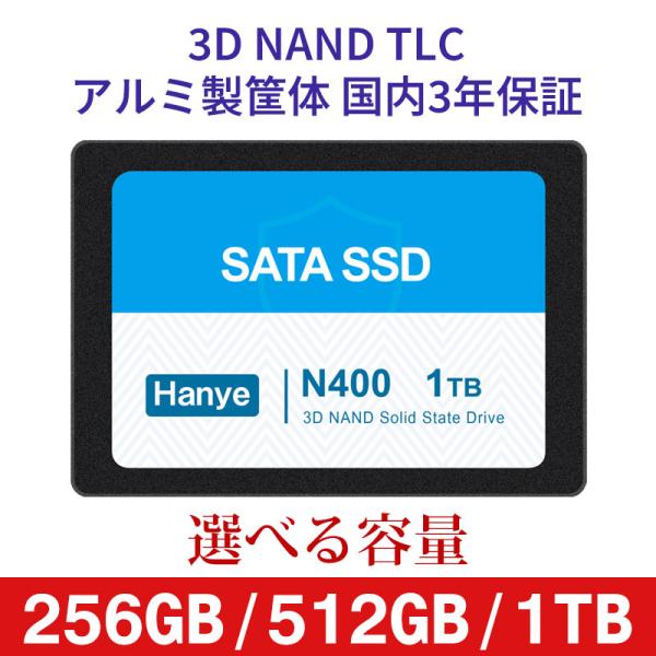 Hanye製 SSD 256GB 512GB 1TB 3D Nand TLC 高耐久性 内蔵 2.5...