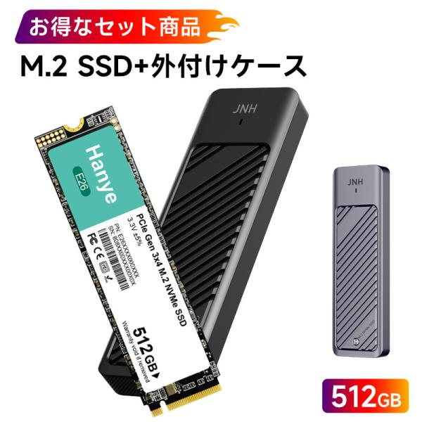 【M.2 2280 Gen3 SSD 512GB＋外付けケースセット】内蔵型SSD 512GB PC...