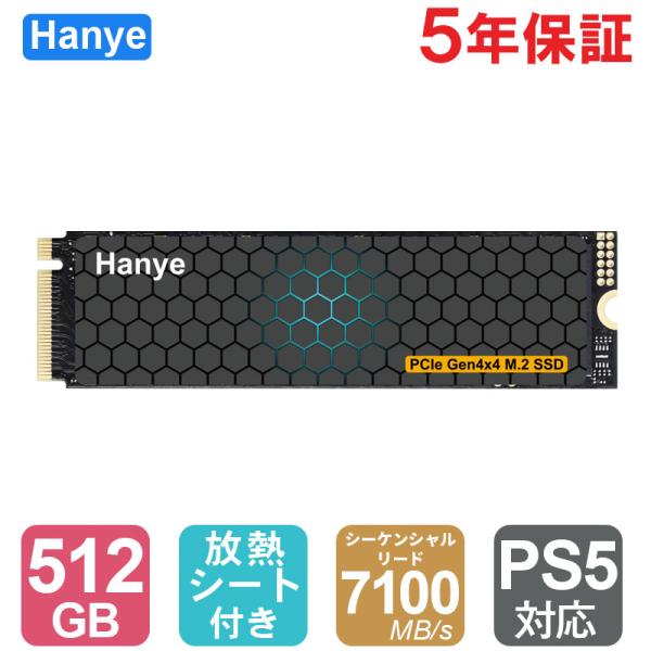 Hanye SSD 512GB 3D NAND TLC PCIe Gen4x4 M.2 2280 N...