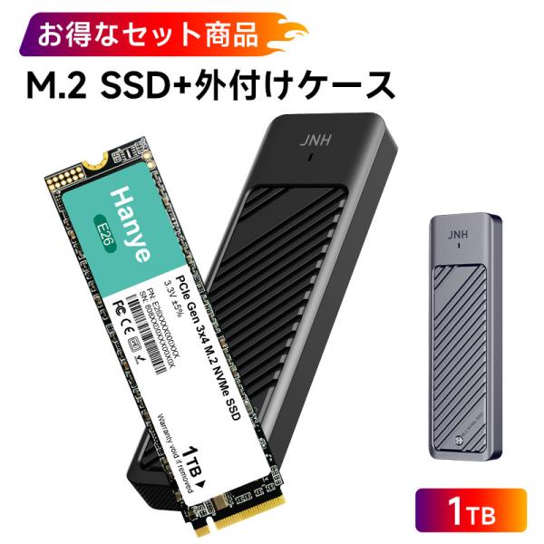 【M.2 2280 Gen3 SSD 1TB＋外付けケースセット】内蔵型SSD 1TB PCIe G...
