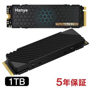 Hanye SSD 1TB 3D NAND TLC PCIe Gen4x4 M.2 NVMe 2280 ヒートシンク搭載 新型PS5/PS5対応 R:7450MB/s W:6700MB/s 高耐久性 HE70 国内5年保証 送料無料 翌日配達