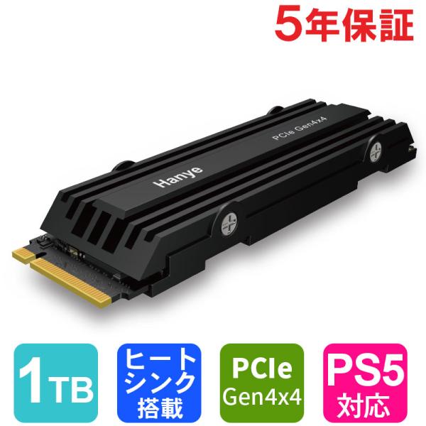 Hanye 1TB 3D NAND NVMe SSD PCIe Gen 4x4 ヒートシンク搭載 R...