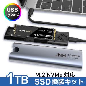 2026年2月】2242 ssd 1tb（SAMSUNG／内蔵型SSD）のおすすめ人気