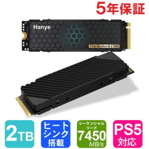 Hanye NVMe SSD 2TB 3D NAND TLC ヒートシンク搭載 PCIe Gen 4x4 PS5動作確認済み R:7450MB/s W:6700MB/s M.2 2280 SSD国内5年保証・翌日配達