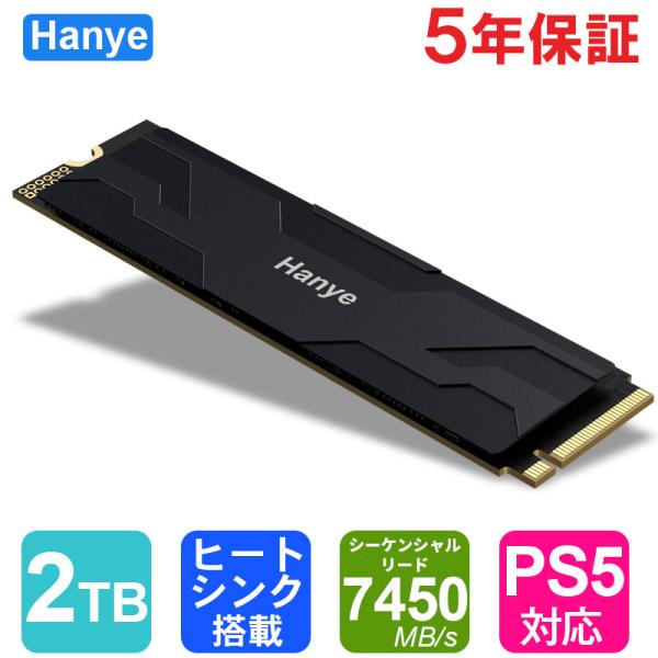 Hanye NVMe SSD 2TB 3D NAND TLC 薄型アルミ製ヒートシンク搭載 PCIe...