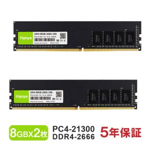セール デスクトップPC用メモリ PC4-21300(DDR4-2666) 16GB(8GBx2枚)...