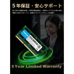 ノートPC用メモリ Hanye DDR3L 1...の詳細画像4