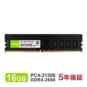 デスクトップPC用メモリ PC4-21300(...の詳細画像2