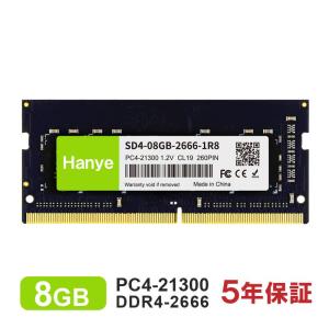 ノートPC用メモリ PC4-21300(DDR...の詳細画像1
