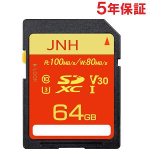 セール SDカード SDXCカード 64GB JNHブランド 超高速R:100MB/s W:80MB/s Class10 UHS-I U3 V30対応 4K Ultra HD 国内正規品5年保証｜jnh