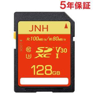 SDカード SDXCカード 128GB JNHブランド 超高速R:100MB/s W:80MB/s Class10 UHS-I U3 V30対応4K Ultra HD 国内正規品5年保証｜嘉年華