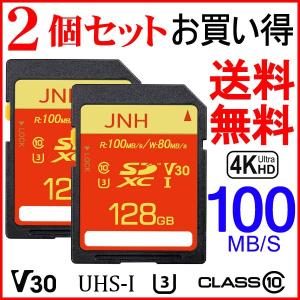 トヨタ純正ナビ SDカード 08675-0BH72 2025年 春版 地図更新ソフト