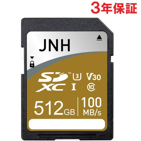SDカード SDXCカード 512GB JNHブランド R:100MB/s Class10 UHS-...