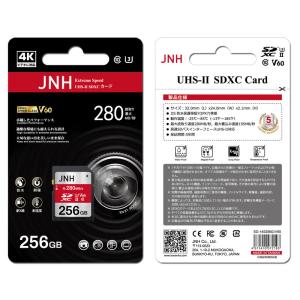 SDXCカード 256GB UHS-II U3...の詳細画像1
