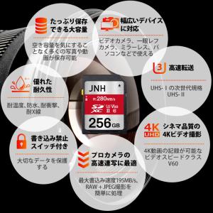 SDXCカード 256GB UHS-II U3...の詳細画像2