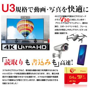 マイクロsdカード microSDXC 64G...の詳細画像4