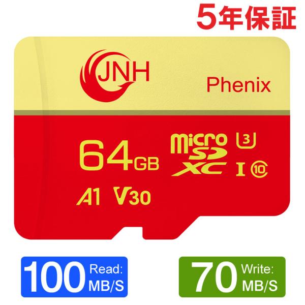 マイクロsdカード microSDXC 64GB JNH R:100MB/s W:70MB/s Cl...