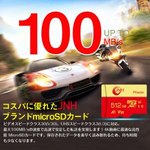 マイクロsdカード microSDXCカード ...の詳細画像2