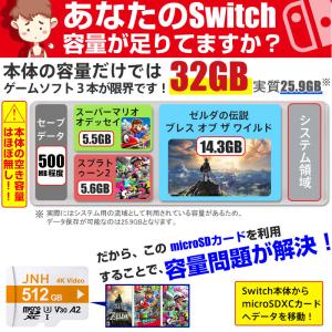 マイクロsdカード microSDXC 512...の詳細画像4