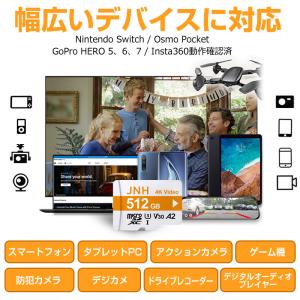マイクロsdカード microSDXC 512...の詳細画像5