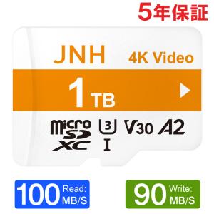 1TB JNH UHS-I U3 V30