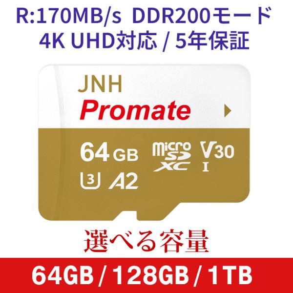 マイクロsdカード microSDXCカード 64GB 128GB 1TB R:170MB/s W:...