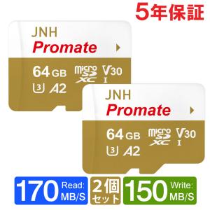 2個セットお買得 マイクロsdカード microSDXCカード 64GB R:170MB/s W:150MB/s UHS-I DDR200モード U3 V30 4K Ultra HD A2 JNH Promate 5年保証